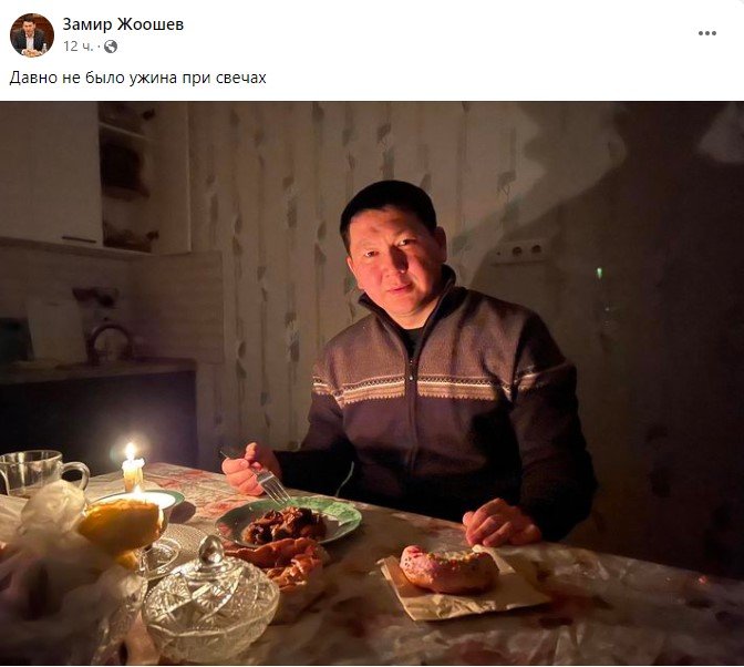 Кыргызстанцы массово жалуются на отключения света