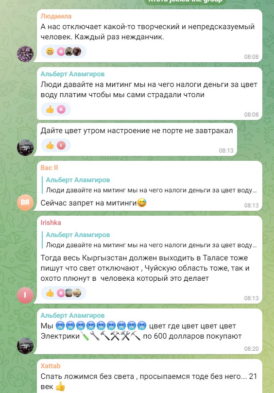 Кыргызстанцы массово жалуются на отключения света