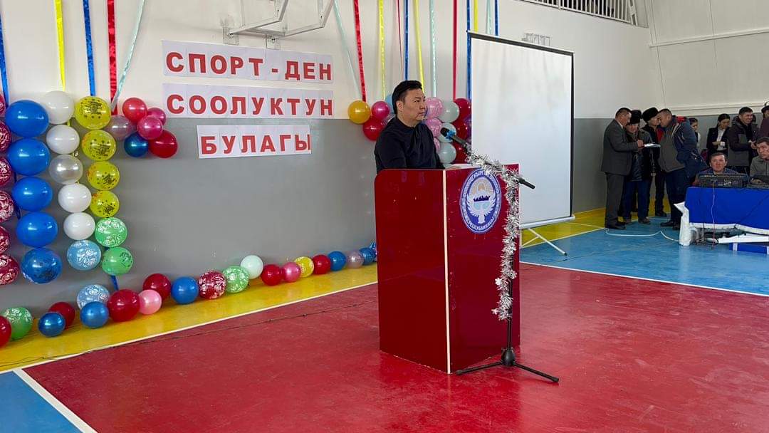 Открытие спортивного зала