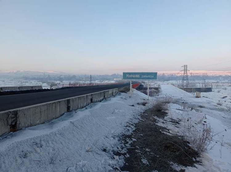Река Куршаб
