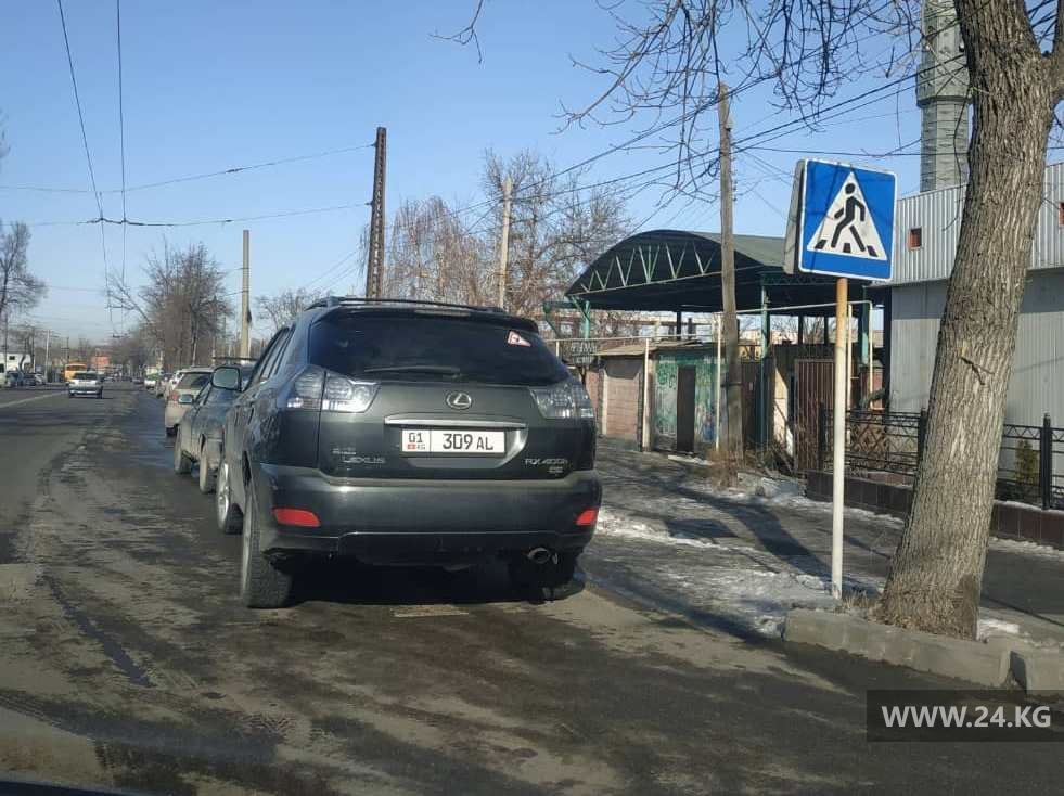 Чудаки парковки