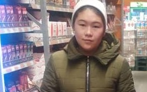 Пропавшая