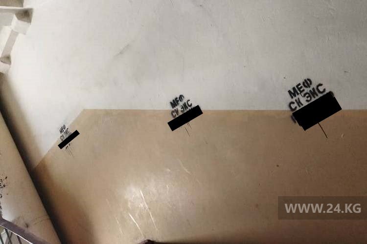Наркореклама в одном из подъездов дома в Оше