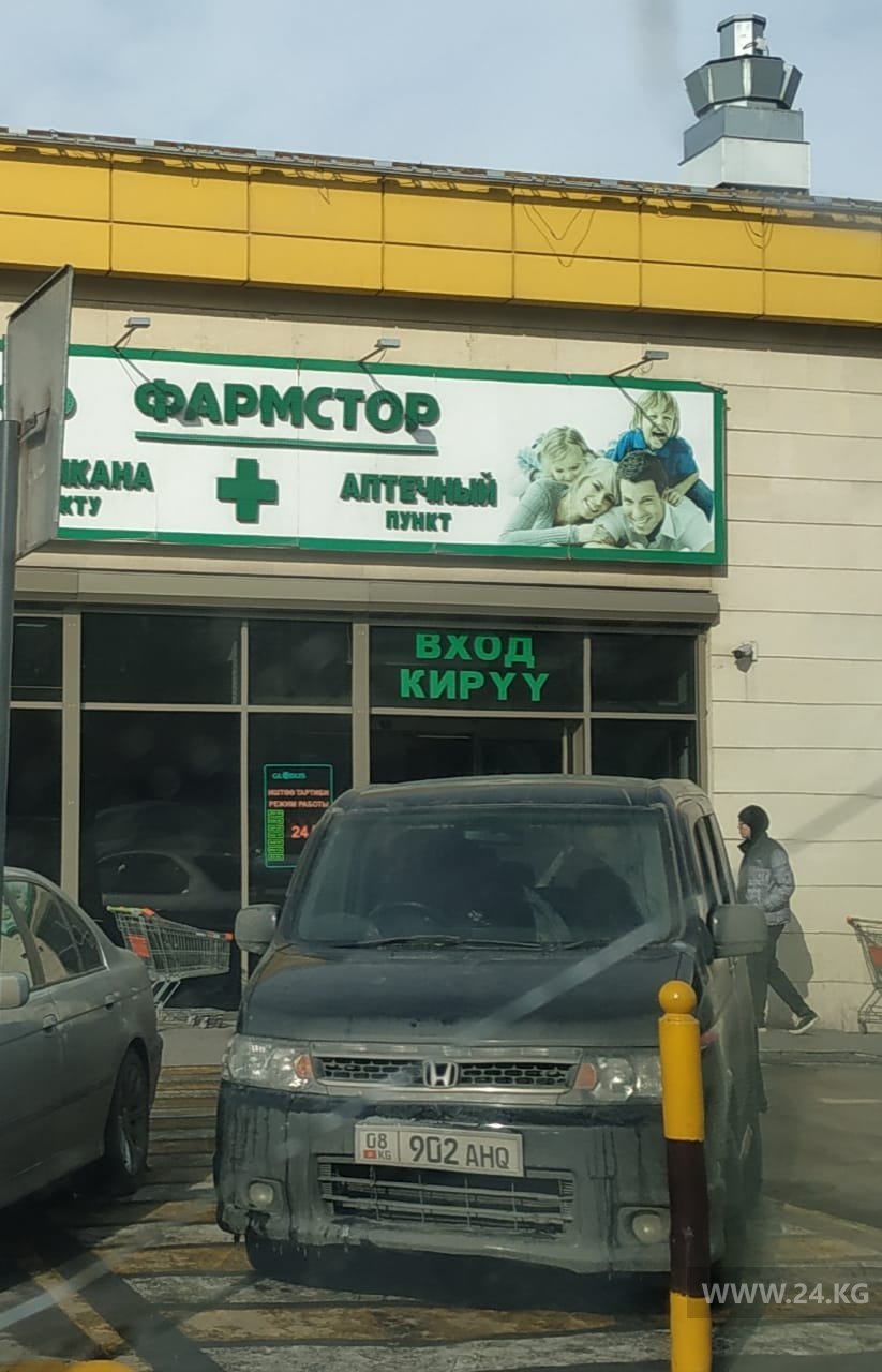 Чудаки парковки