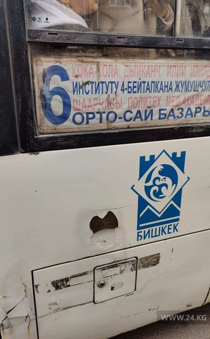 Автобусы в Бишкеке