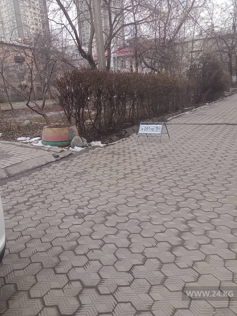 Парковочные места