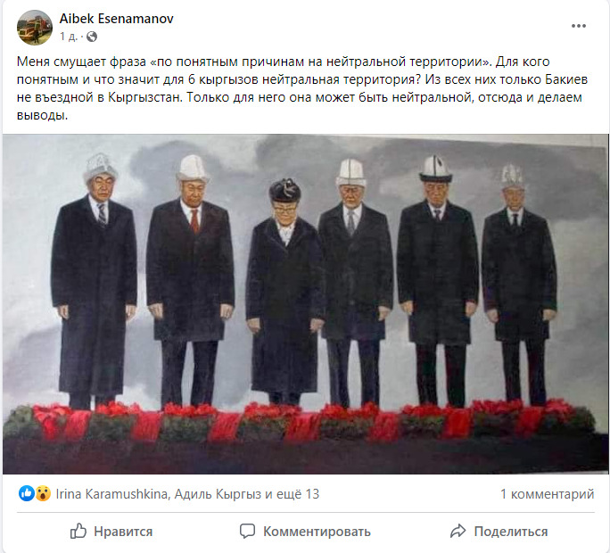 Скриншот публикации