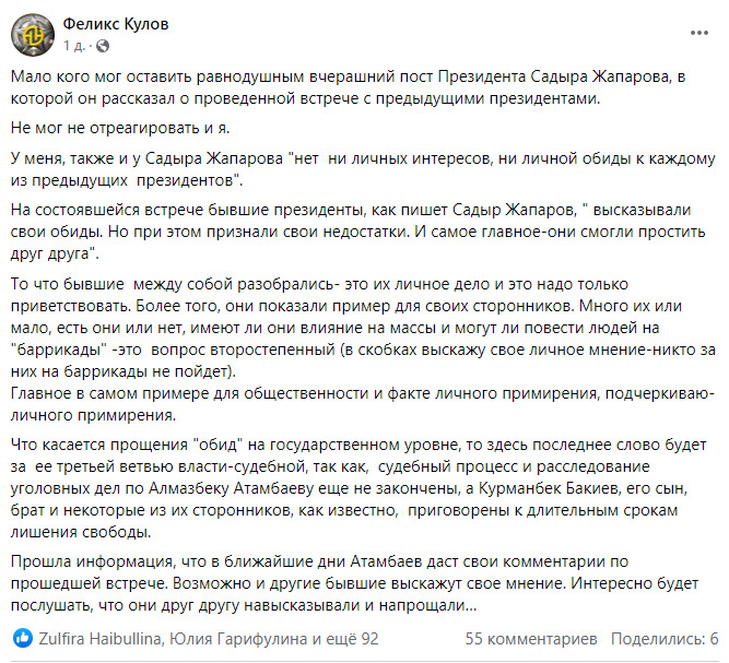 Скриншот публикации