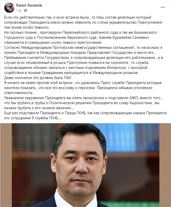 Скриншот публикации