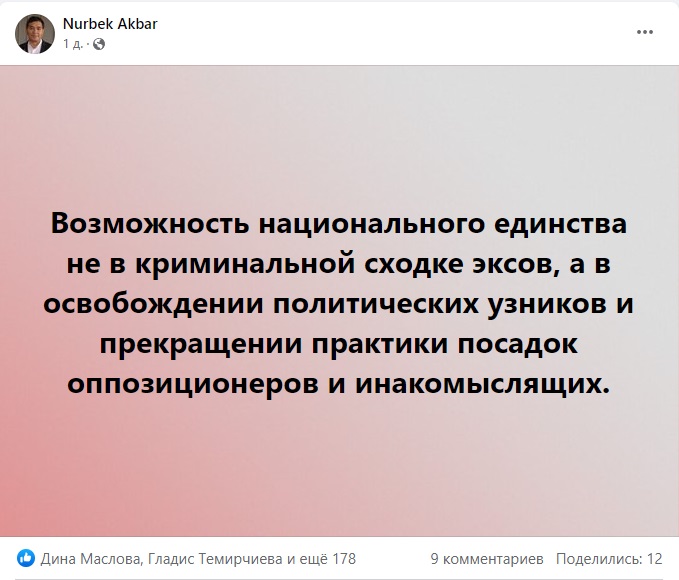 Скриншот публикации