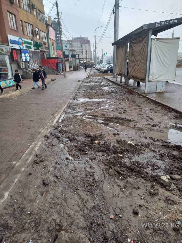 Остановка в «Джале»