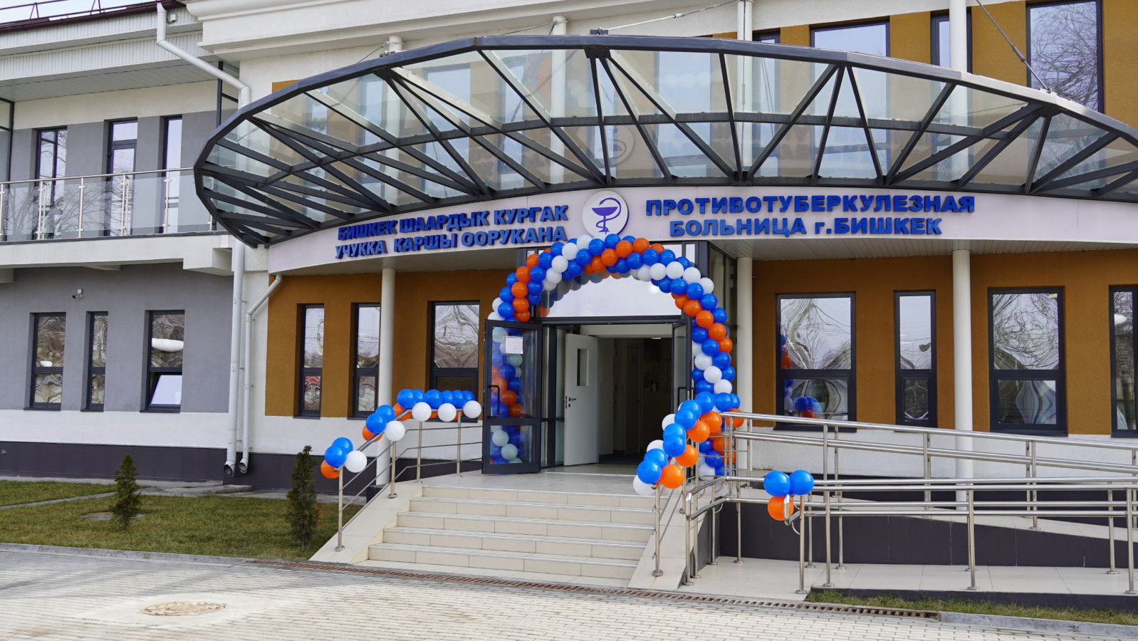 В Бишкеке открыли новую противотуберкулезную больницу
