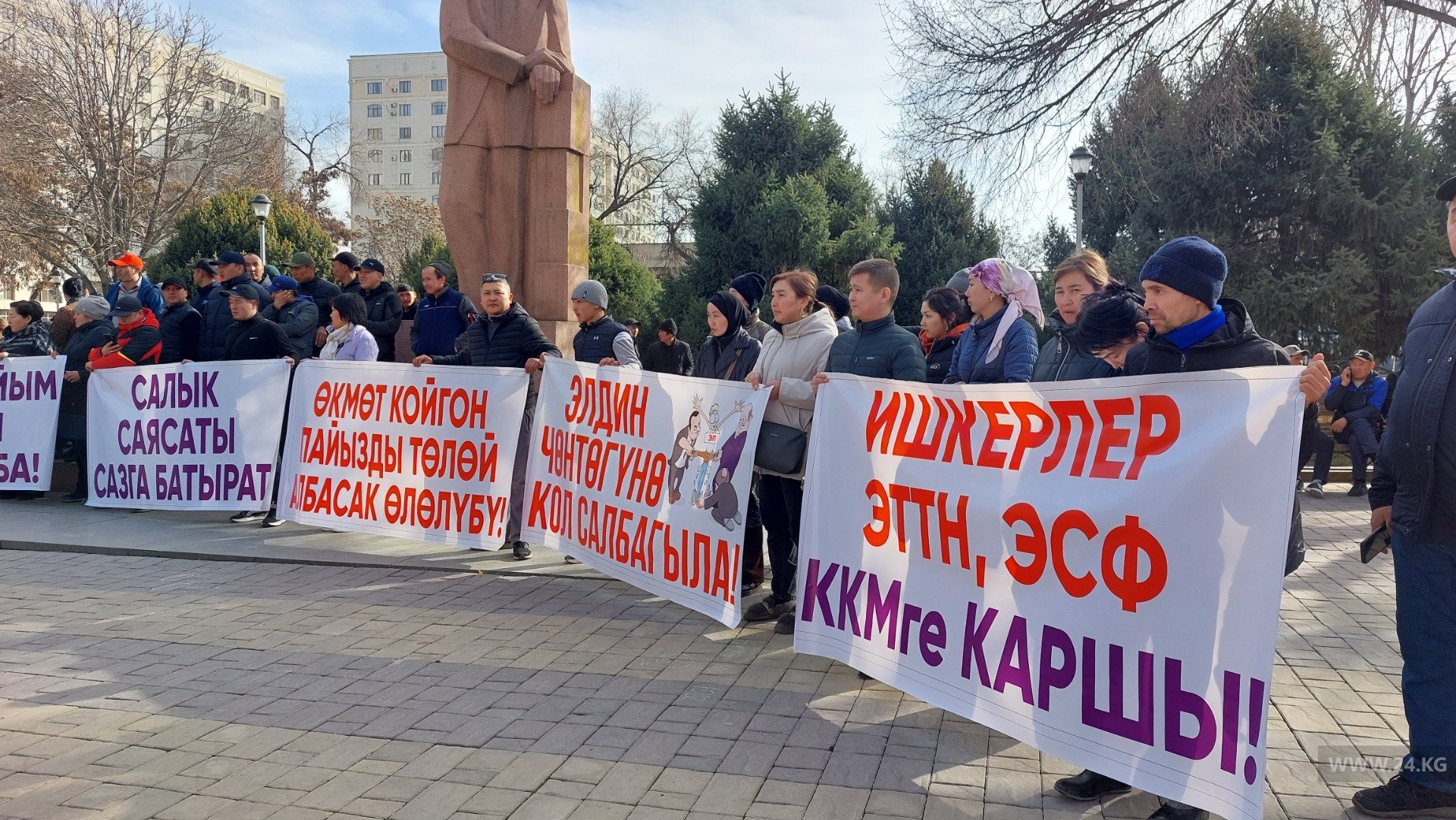 В Бишкеке митингуют торговцы нескольких рынков