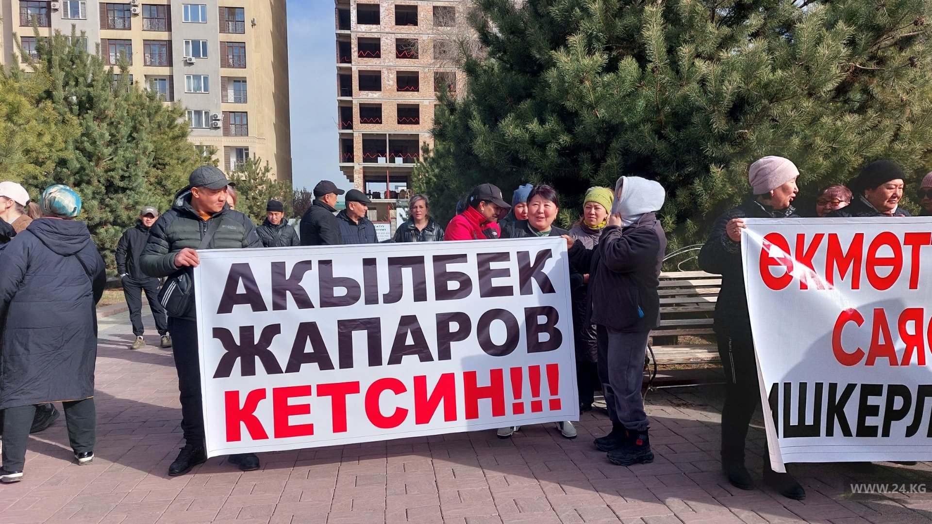 В Бишкеке митингуют торговцы нескольких рынков