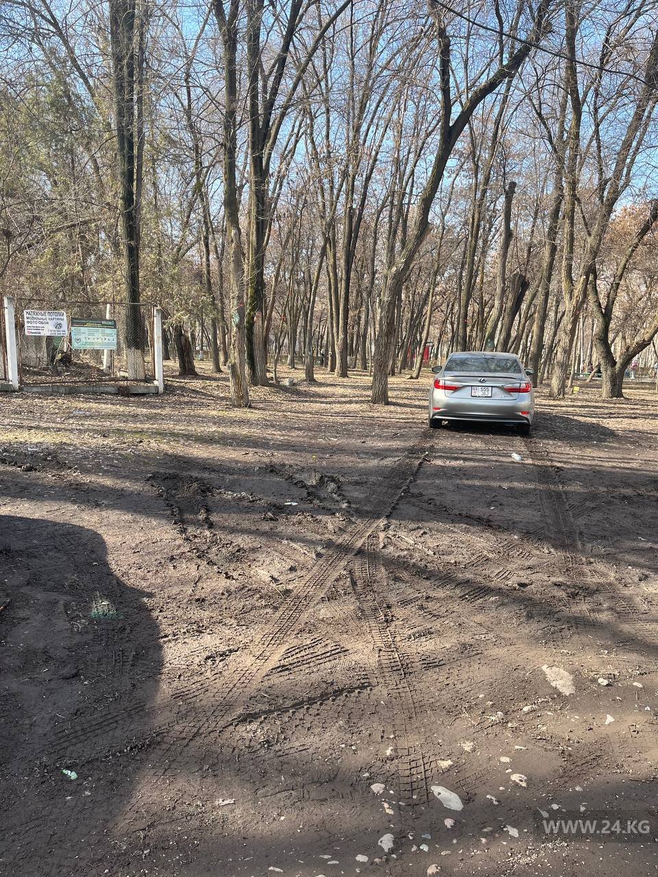 Стихийная стоянка