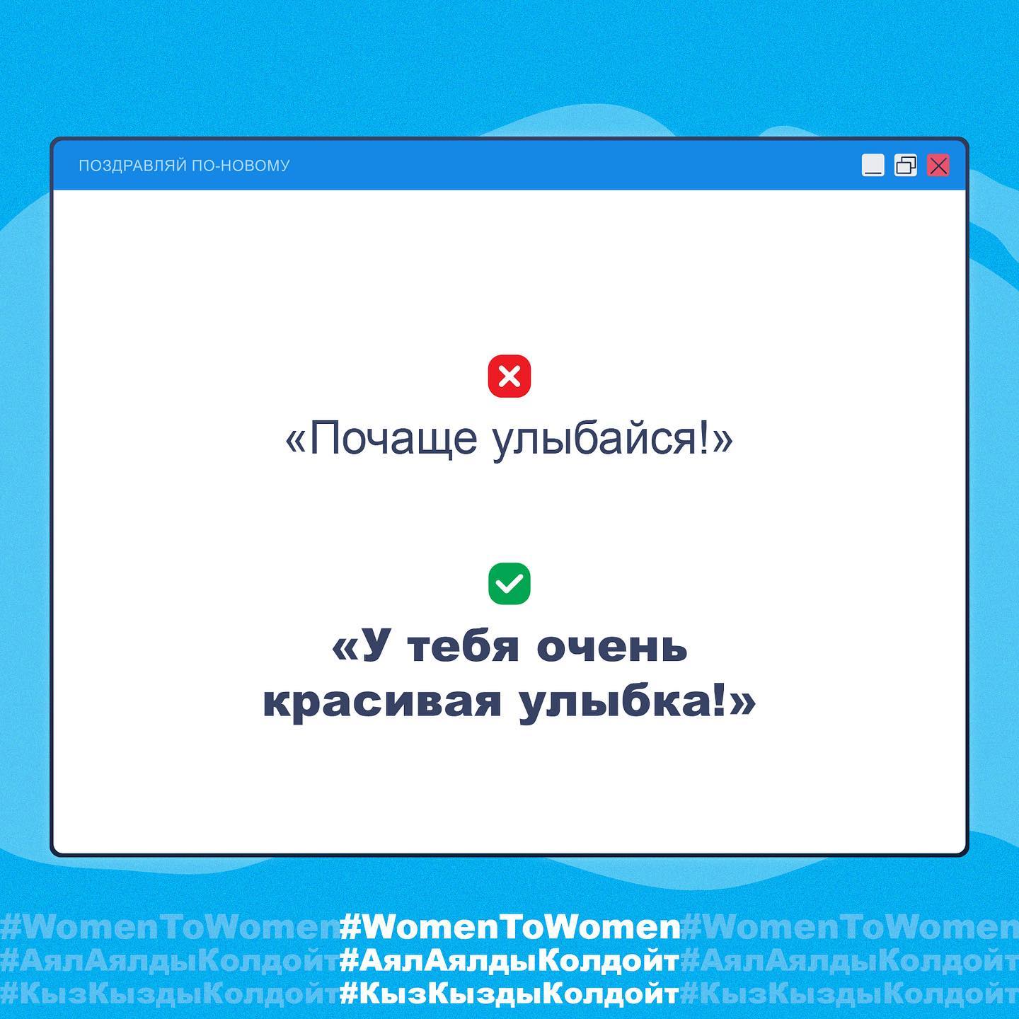 Варианты поздравлений с 8 Марта