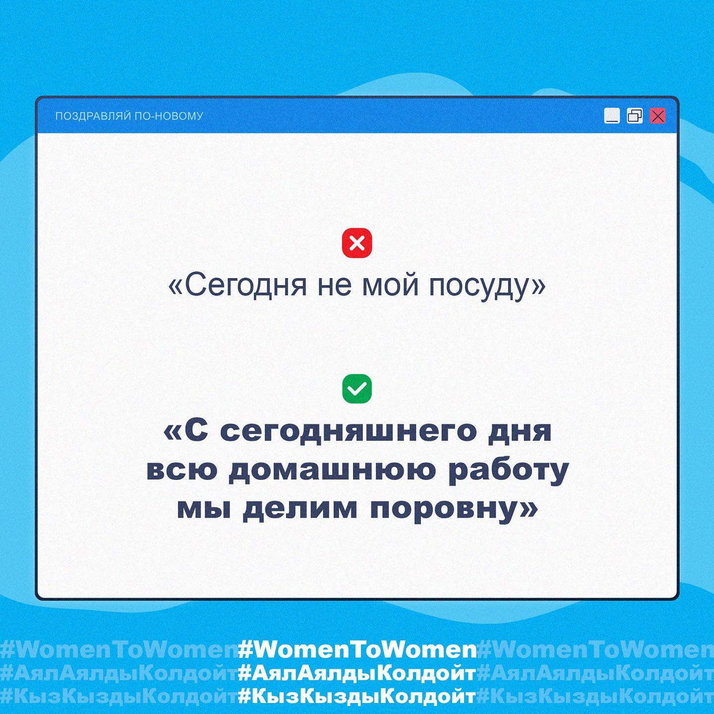 Варианты поздравлений с 8 Марта