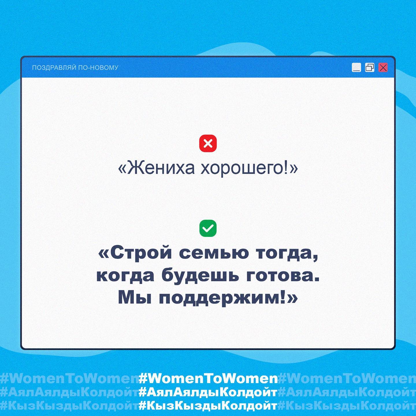Варианты поздравлений с 8 Марта