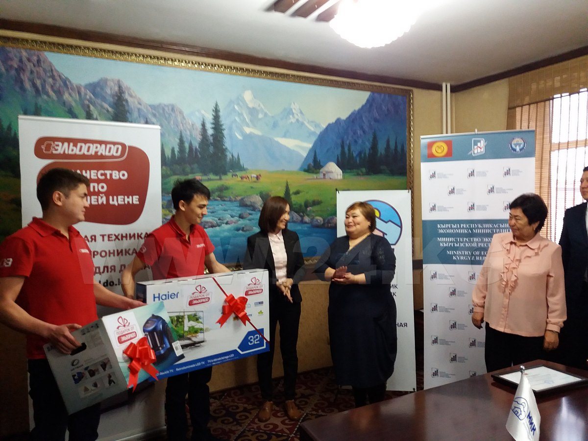 Айнагуль Балбаевой подарили бытовую технику в честь получения тысячного ипотечного кредита