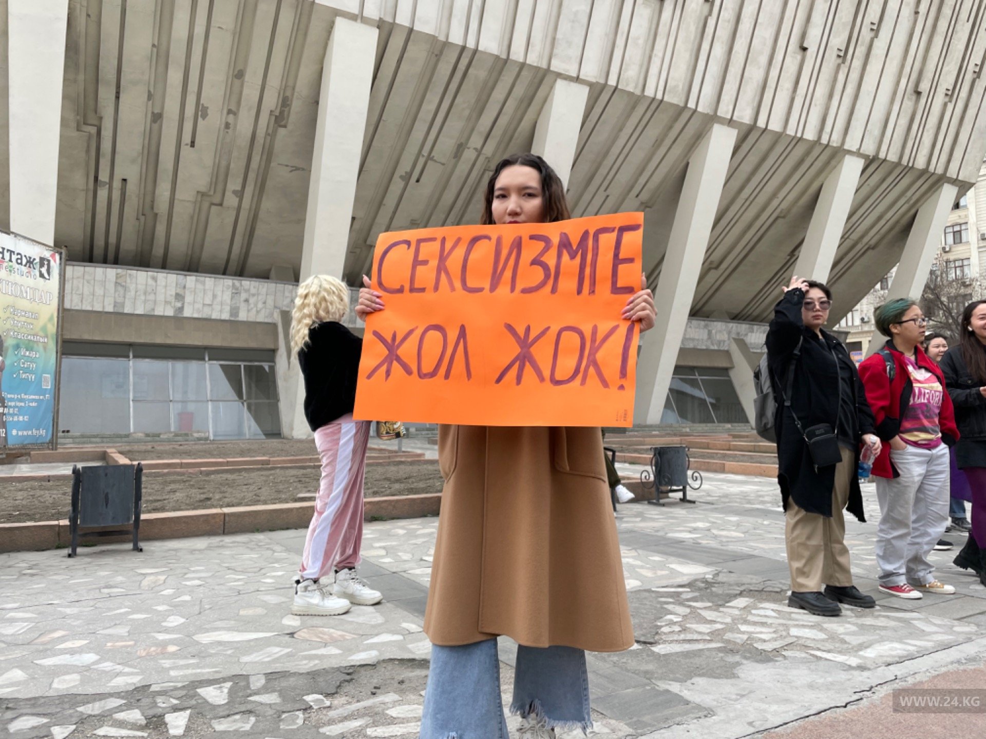 Марш за права женщин