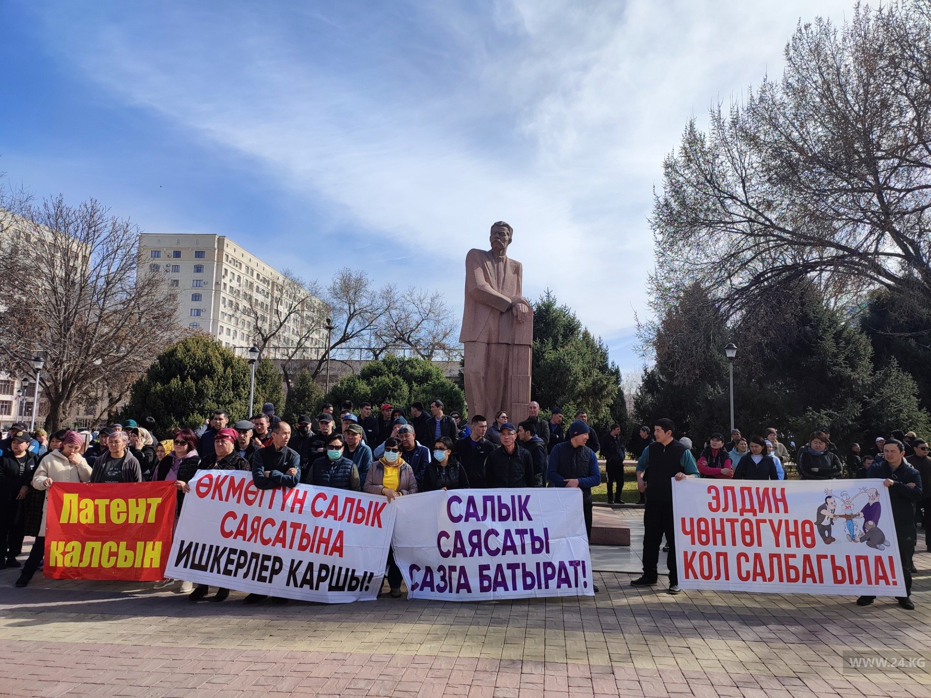 Митинг торговцев в Бишкеке