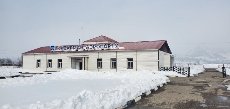 Аэропорта «Казарман»