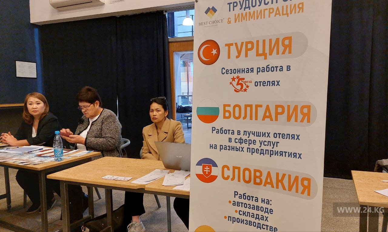 Ярмарка вакансий