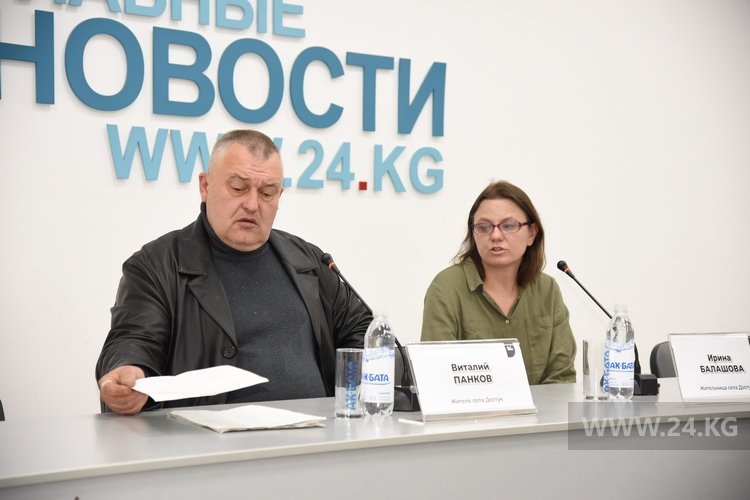 Участники пресс-конференции