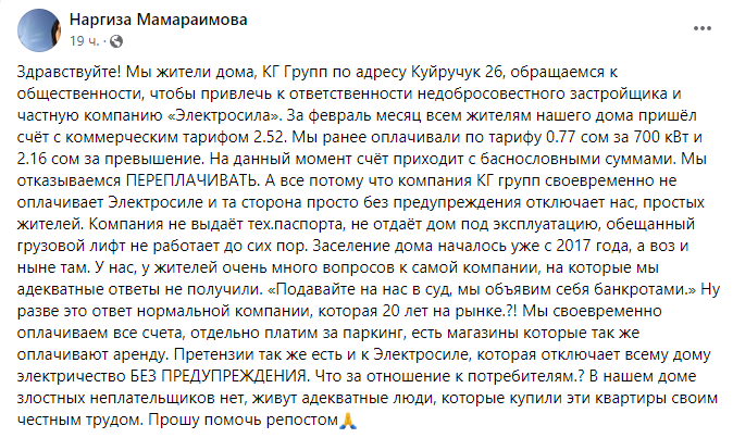 Скриншот публикации