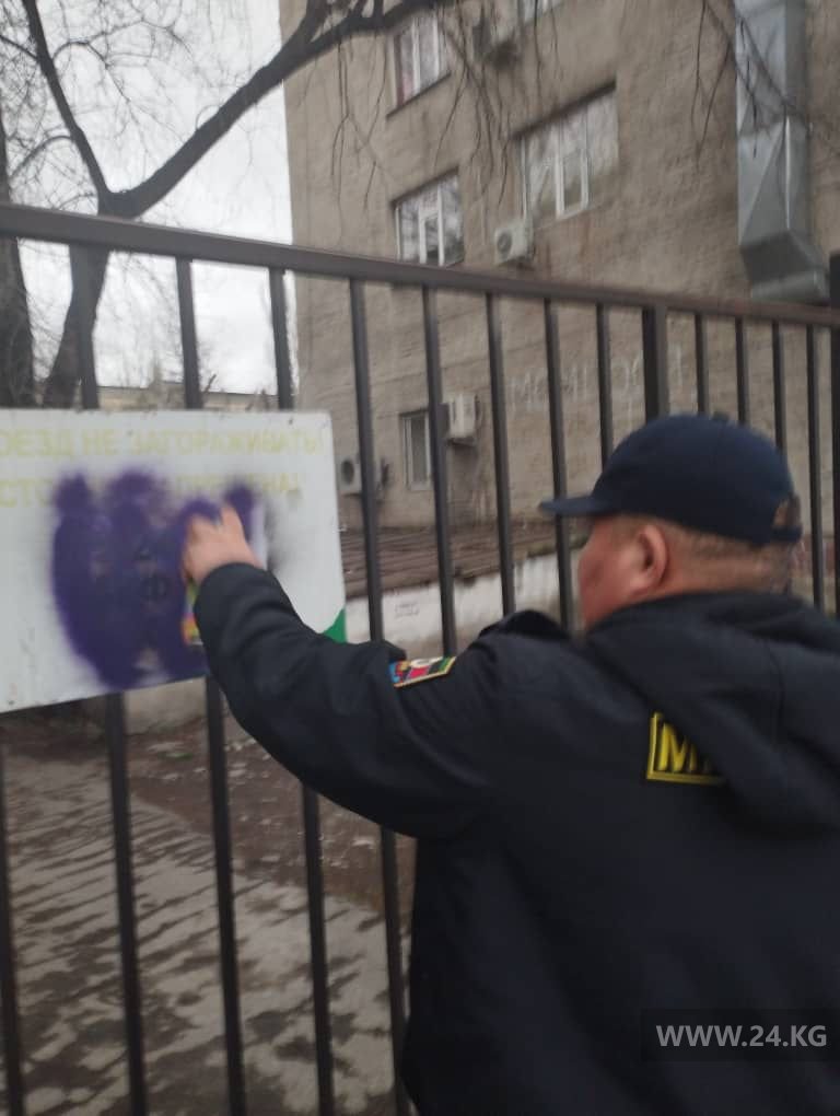 Реклама наркотиков закрашена