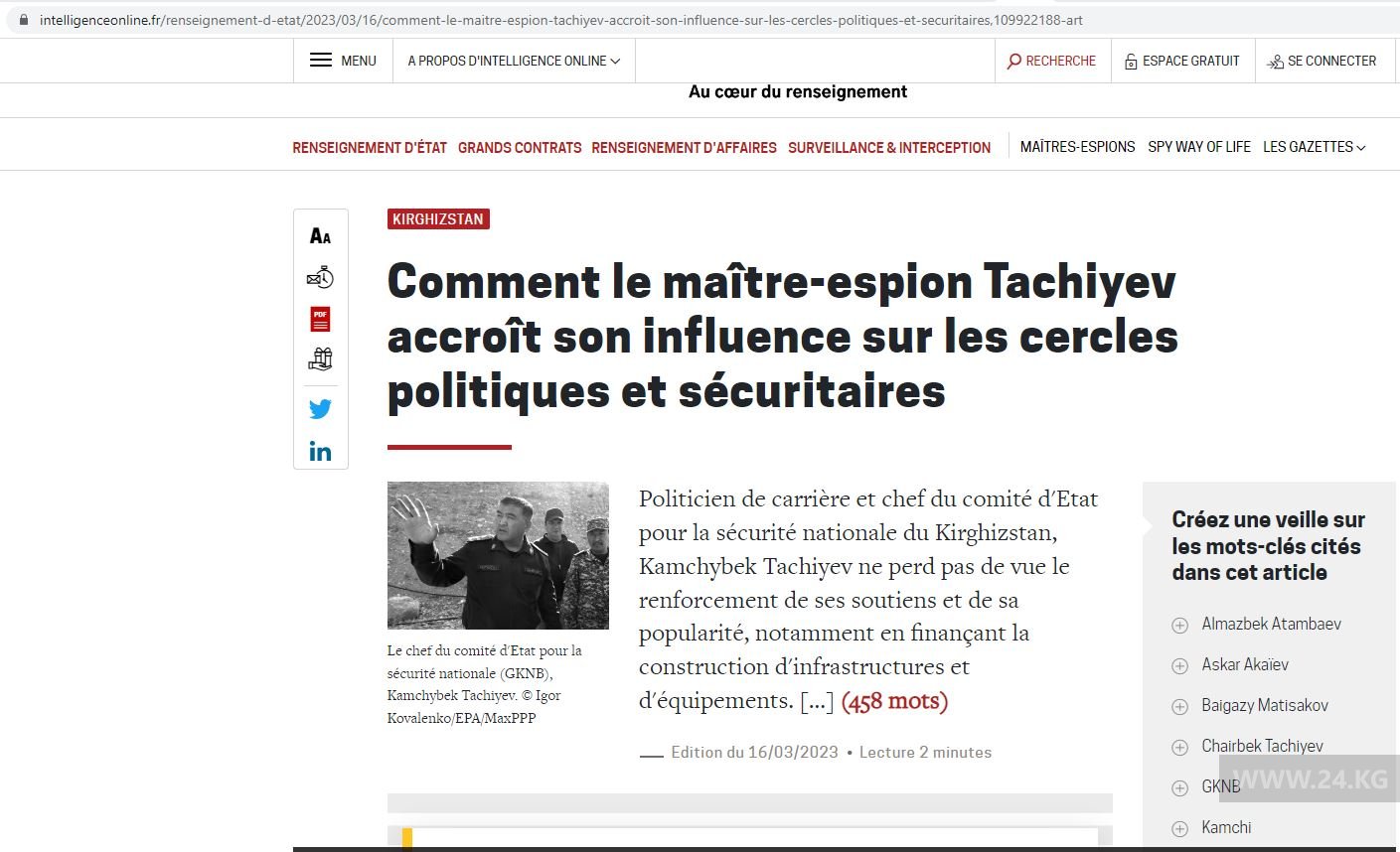 Статья в СМИ Франции