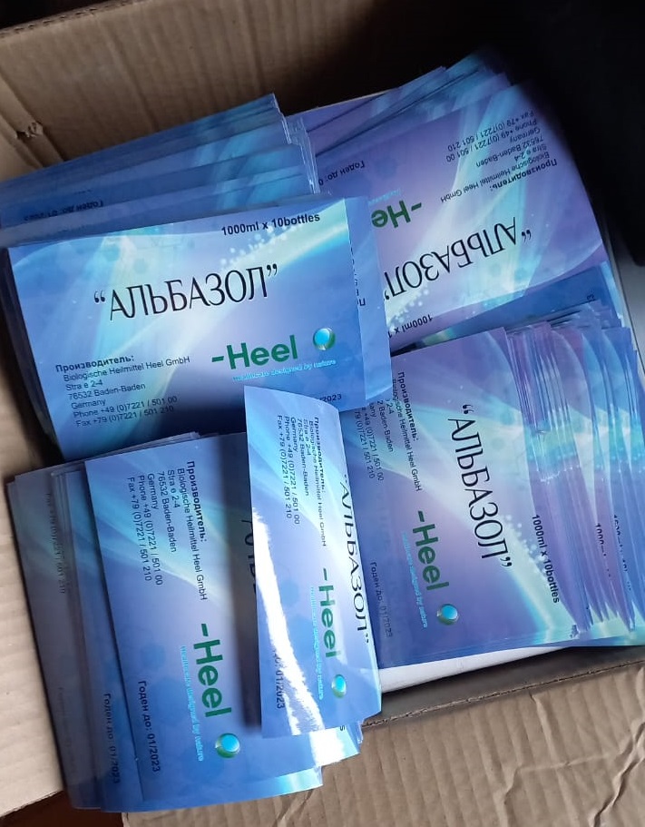 Выявленные ветеринарные препараты