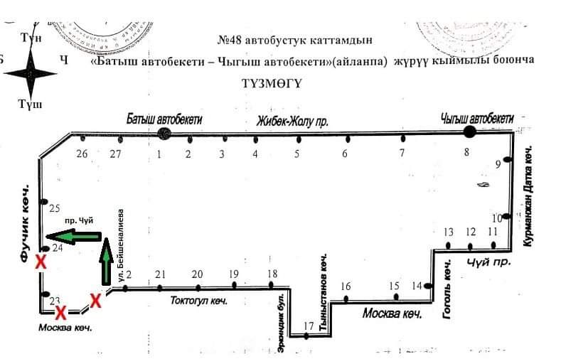 Схема движения автобуса № 48