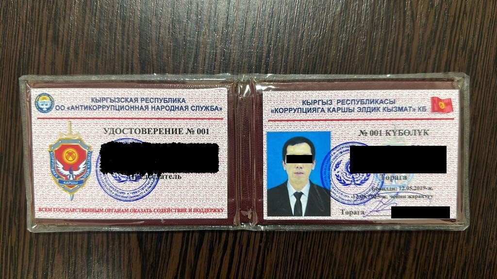 Председатель «Антикоррупционной народной службы» задержан за вымогательство