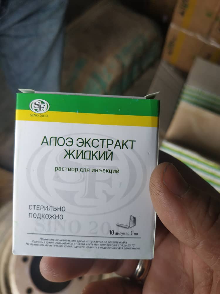 Контрабандный груз