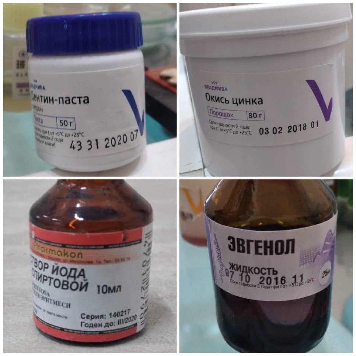 Просроченные лекарства