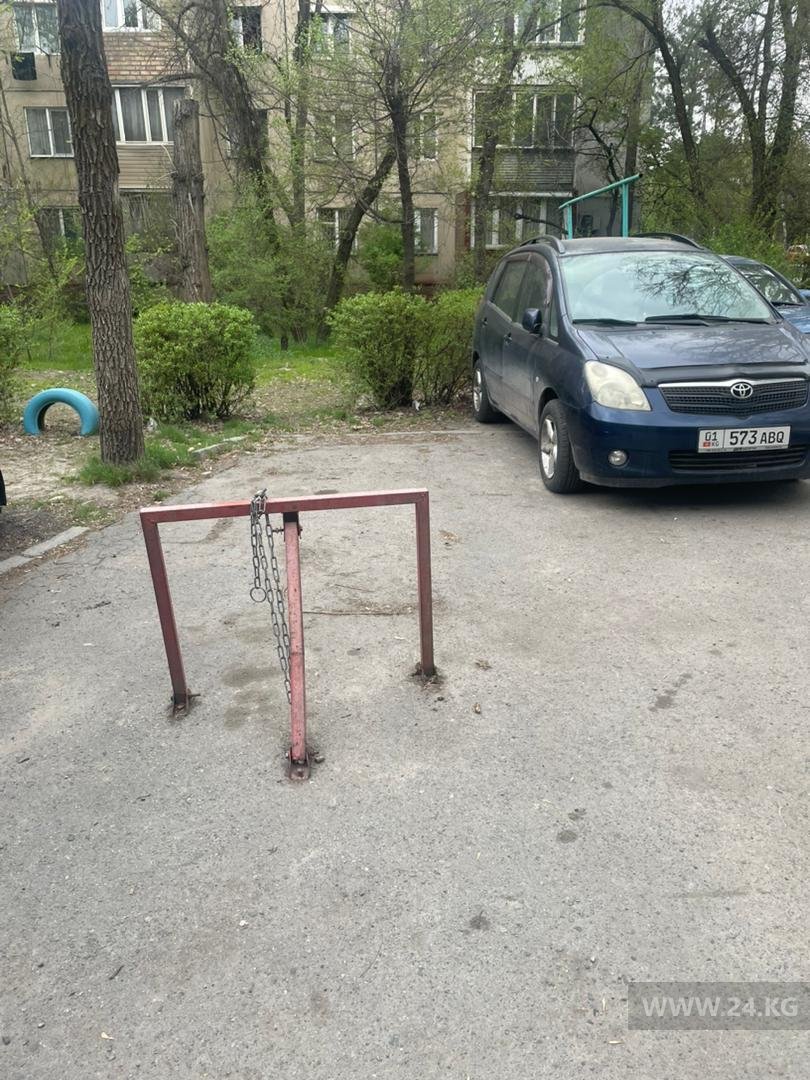 Парковка
