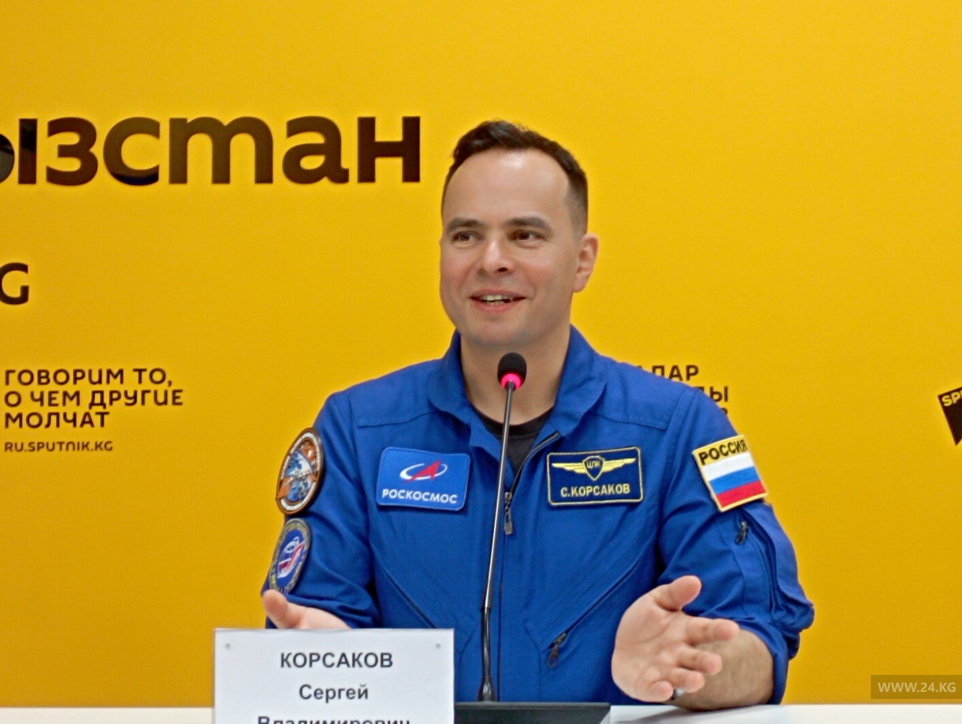 Космонавт Сергей Корсаков
