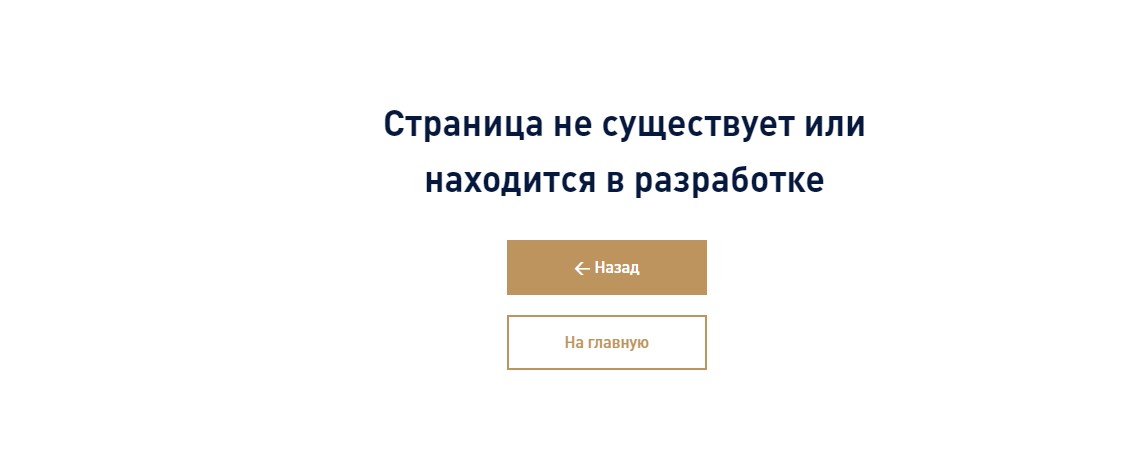 Но ссылка на само объявление не открывается