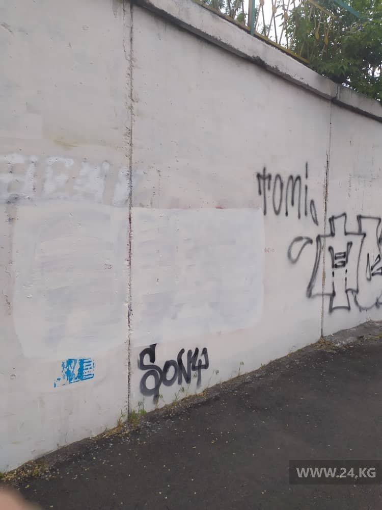 Граффити в Бишкеке