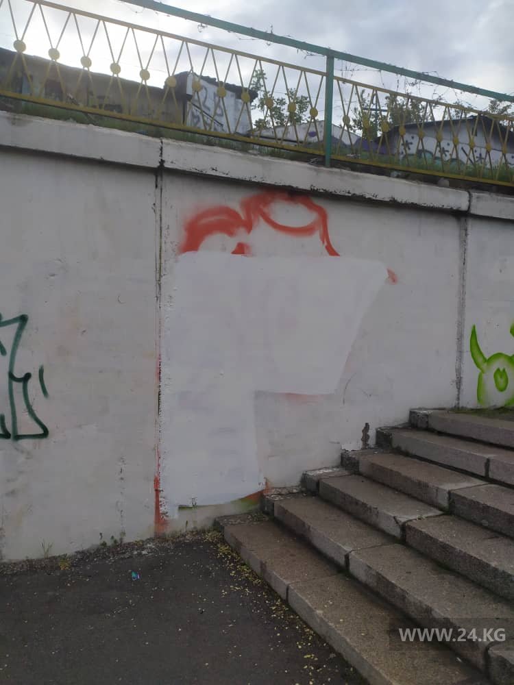 Граффити в Бишкеке
