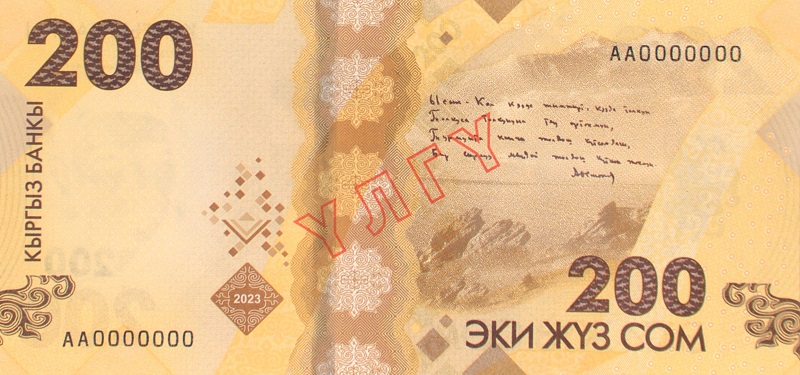 Так выглядят новые купюры, которые введут в обращение с 10 мая