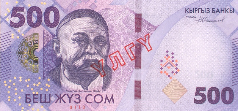 Так выглядят новые купюры, которые введут в обращение с 10 мая
