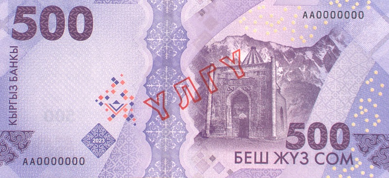 Так выглядят новые купюры, которые введут в обращение с 10 мая