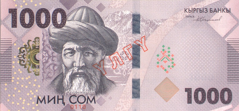 Так выглядят новые купюры, которые введут в обращение с 10 мая
