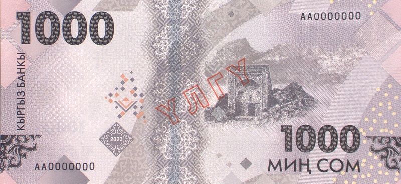 Так выглядят новые купюры, которые введут в обращение с 10 мая