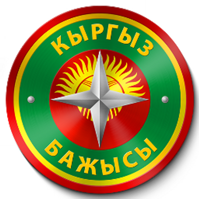 Старая символика
