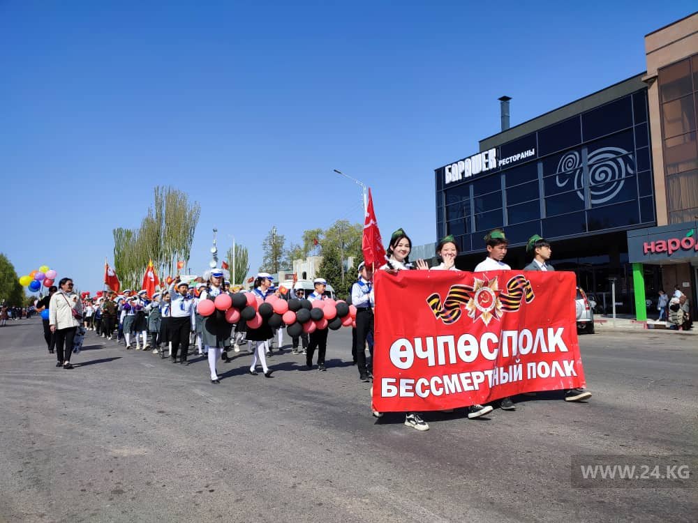 В Чолпон-Ате акция «Бессмертный полк» собрала больше пяти тысяч человек