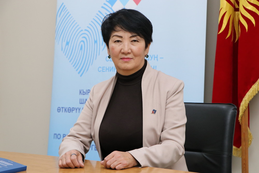 Карачач Исмаилова