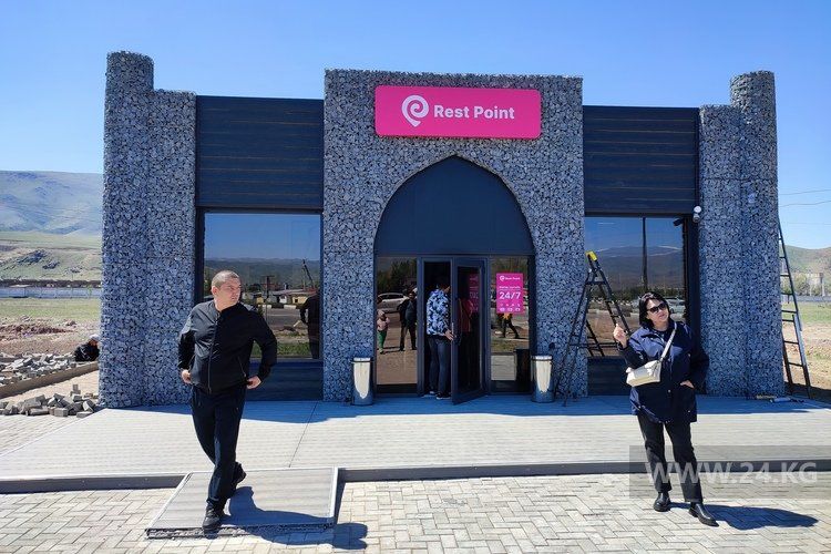 Первый открывшийся в Кыргызстане RestPoint